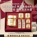 兰蔻菁纯面霜60ml轻盈版玻色因抗皱滋润护肤品生日新年礼物送女友