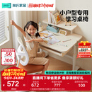 林氏家居儿童学习桌小学生家用写字书桌小孩专用桌子升降桌椅套装LS691V1 【奶油白|可翻转实木桌面】桌椅套装 长0.8米