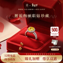 柘光彩钻 裸钻定制IGI证书黄钻大克拉订婚送女友18K培育钻戒项链吊坠 【客定款戒指】2.06ct粉钻/艳彩/VS1/ID