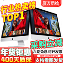 苹果 Apple imac 二手苹果一体机电脑台式机 21.5/27英寸 4K/5K 办公设计剪辑 京选电脑 | 一机一检 95新【超薄纯固态+独显】093-i5-8-256