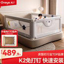 丸丫K2婴儿床围栏宝宝防摔防护栏床边防摔防掉档板免打孔三面1.8+2+2