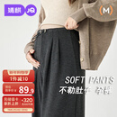 婧麒（JOYNCLEON）孕妇裤秋冬款外穿阔腿裤子长裤不勒肚孕妇装 深灰 L Jyk202018