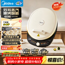 美的（Midea）电饼铛 电饼档 家用双面加热煎烤机烙饼专用锅 加大加深三明治机早餐机大尺寸烤肉抗菌电煎锅30J58