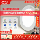 欧普照明（OPPLE）3只装三档调色led全铝筒灯超薄筒灯客厅吊顶天花灯过道嵌入式洞灯 【高显防眩-铝材】7W/调色/白【3只】