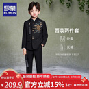 罗蒙男童新中式西装外套唐装中国风中山装套装儿童西服演出服 黑色150