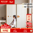 源氏木语实木儿童衣柜卧室小户型推拉门落地柜储物柜【1.4m白色山毛榉】