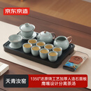 京东京造 茶具整套 功夫茶具套装带茶盘茶壶茶杯 天青汝窑西施壶 16件