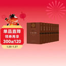 《江西诗徵》：著历代之源流，备一方之职志