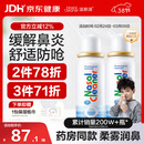 诺斯清海盐水喷鼻儿童生理盐水鼻腔清洗生理海水鼻腔喷雾50Ml*2