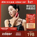 左点zdeer电动刮出痧板智能砭石按摩器面部加热刮脸仪器生日 新年礼物 【25年重磅红砭石礼盒3.0】+5瓶精油