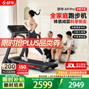 舒华（SHUA）小型家用跑步机家庭用A9爬坡走步机减震室内静音可折叠马拉松奥运 全能王A9pro-18%大坡度/创新倒走