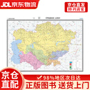 中亚地图挂图 折叠图 大尺寸（1496mm1068mm 折贴两用 盒装 中外文对照）世界热点国家地图