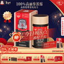 正官庄人参参膏PLUS240g 6年根高浓缩高丽参膏滋补营养年货礼盒