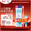 皓乐齿（Ora2）旅行套装硬盒(净色软毛牙刷+薄荷牙膏25g) 小巧便携 颜色随机发货