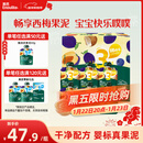 英氏（Engnice）婴幼儿果泥宝宝畅润多西梅泥510g水果泥便携即食辅食泥无添加零食