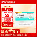 [柏美星] 百蕊颗粒5g*6袋/盒