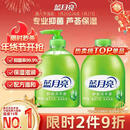 蓝月亮洗手液泡沫丰富抑菌99.9%500g+补充装500g 儿童护手家用替换装