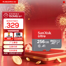 闪迪（SanDisk）256GB TF（MicroSD）内存卡 A1 U1 C10 至尊高速移动版存储卡 读速150MB/s 手机平板游戏机内存卡