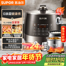 苏泊尔（SUPOR）【厨房好年货】0涂层球釜电压力锅6L双胆全自动智能预约 家用 SY-60YC6011Q电饭煲高压锅6-8人