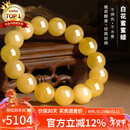 石玥珠宝收藏级天然原矿蜜蜡手串男女士款鸡油黄白花蜜蜡手链14-15mm
