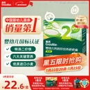 英氏婴幼儿钙铁锌碎碎面200g 辅食面条婴儿宝宝儿童辅食面 采销真验厂