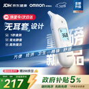 欧姆龙（OMRON）耳温枪 红外电子体温计儿童老人医用入耳式温度计1s速测KE130