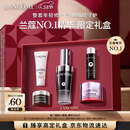 兰蔻超修小黑瓶精华30ml抗老弹润修护护肤品套装新年生日礼物女朋友