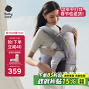 babycare腰凳婴儿背带透气轻便Frap旋柄 宝宝外出抱娃神器四季通用 陨光灰