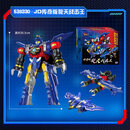 奥迪双钻（AULDEY）巨神战击队3变形机器人金刚豪华版旋天战击王男孩玩具生日礼物