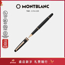 万宝龙MONTBLANC大班163镀玫瑰金色签字笔112678/132487新年礼物