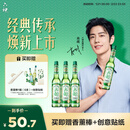 六神【经典玻璃瓶】舒缓止痒花露水195ml*3 肖战同款 祛味 经典原香