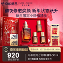 雅诗兰黛马年限定小棕瓶精华露50ml抗老护肤品套装化妆品礼盒生日新年礼物