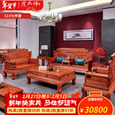 虎大师 虎大师红木家具缅甸花梨（学名：大果紫檀）财源滚滚沙发别墅客厅大户型沙发组合 沙发1+2+3/ 7件套 组合