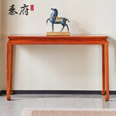 秦府红木家具缅甸花梨（学名：大果紫檀）束腰马蹄足条桌实木玄关桌明式神台供桌想休闲平头案 98*40*82cm