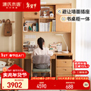 源氏木语儿童学习桌简约学生写字桌家用实木书桌书架一体1米书桌+移门上座