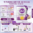 a2奶粉紫白金幼儿配方奶粉3段(1岁+)900g*6 【高营养好吸收】