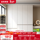 全友家居 大衣柜卧室现代简约家具衣服收纳储物柜子挂衣橱靠墙家用