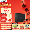 西部数据（WD）移动硬盘2TB USB3.0 easystore系列 2.5英寸 机械硬盘 笔记本电脑外接 外置备份 大容量家庭存储