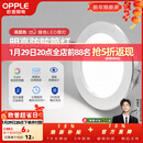 欧普照明（OPPLE）3只装三档调色led全铝筒灯超薄筒灯客厅吊顶天花灯过道嵌入式洞灯 【高显防眩-铝材】3W/白光/银【3只】