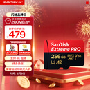 闪迪（SanDisk）256GB TF（MicroSD）内存卡 A2 4K V30 U3 C10 至尊超极速移动存储卡 读速200MB/s 写速140MB/s