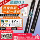 蓝图（LT）台球杆小头蓝图0102030405黑八斯诺克九球通杆免漆新款GM台球球杆 蓝图03【配原厂铝盒套装】