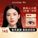 WOSADO悦瞳磁吸睫毛免胶自然仿真韩系睫毛梨花黑送礼