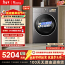 小天鹅（LittleSwan）小乌梅3.0 10KG热泵烘干机 变频 羊毛蓝标 蒸汽护理 除菌除螨 AI判干 TH10VE40（支持鸿蒙智联）