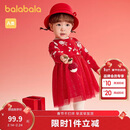 巴拉巴拉童装婴儿连衣裙公主裙2025年服甜美喜庆【商场同款】200125111002