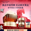 雅诗兰黛马年限定小棕瓶精华眼霜15ml护肤品套装化妆品礼盒生日新年礼物