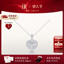 DR【情人节礼物】钻石项链手链女HEART心悦于你表白生日纪念日礼 现货*白18k金 套链 链长45cm