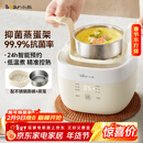 小熊（Bear）煮蛋器 蒸蛋器 温泉蛋机 智能定时自动断电 煮鸡蛋神器溏心蛋茶叶蛋 小型蒸锅早餐一体机ZDQ-T10Y2