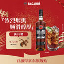 百加得（Bacardi）黑朗姆酒 洋酒 莫吉托 基酒调酒 500ml 烘焙 春节 年货 送礼