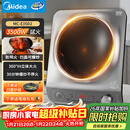美的（Midea）电磁炉凹面家用猛火爆炒立体加热电陶炉3500W大功率做饭炒菜用大火包锅电磁灶耐磨易洁E35D2