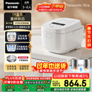 松下（Panasonic）【国家补贴】Xtra零零煲2.0电饭煲0涂层家用电饭锅4-5人IH无涂层不锈钢4升一级能效SR-HFS155-W